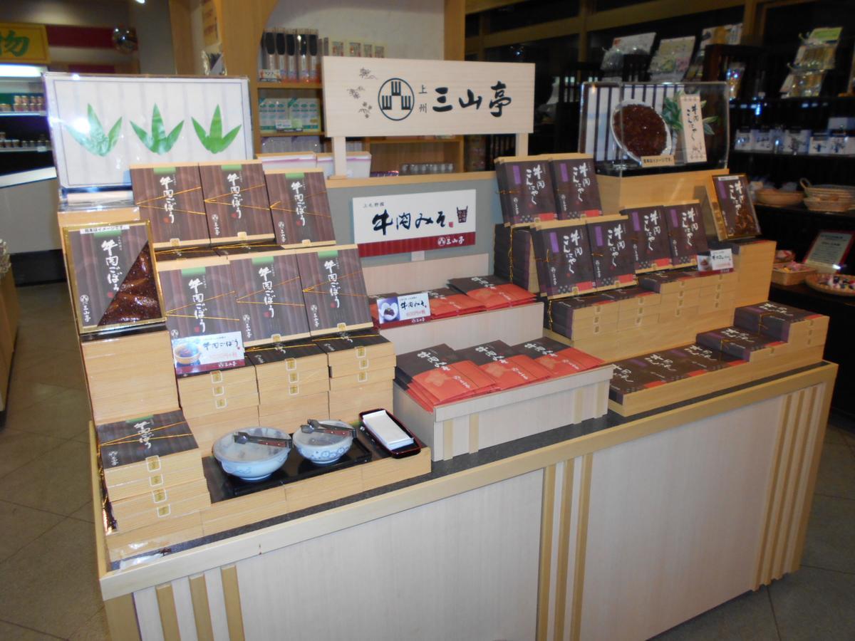 Hotel Yunojin Minakami Kültér fotó
